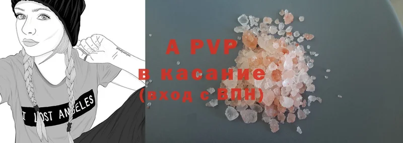 Alfa_PVP кристаллы Куртамыш