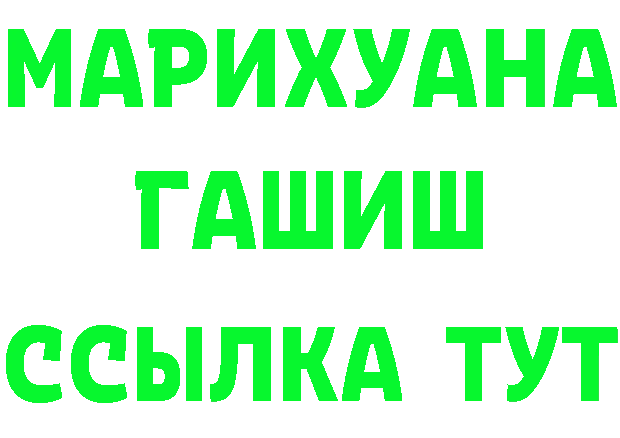 А ПВП кристаллы ССЫЛКА shop OMG Куртамыш